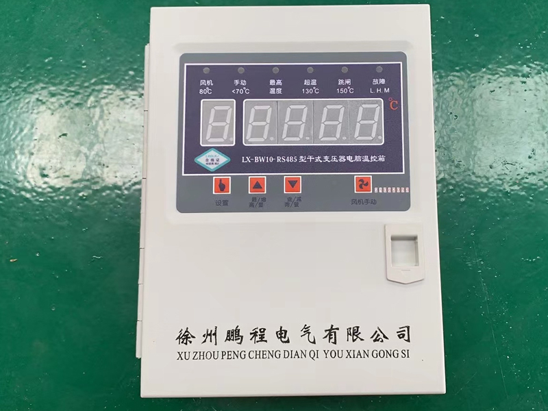 铜川​LX-BW10-RS485型干式变压器电脑温控箱